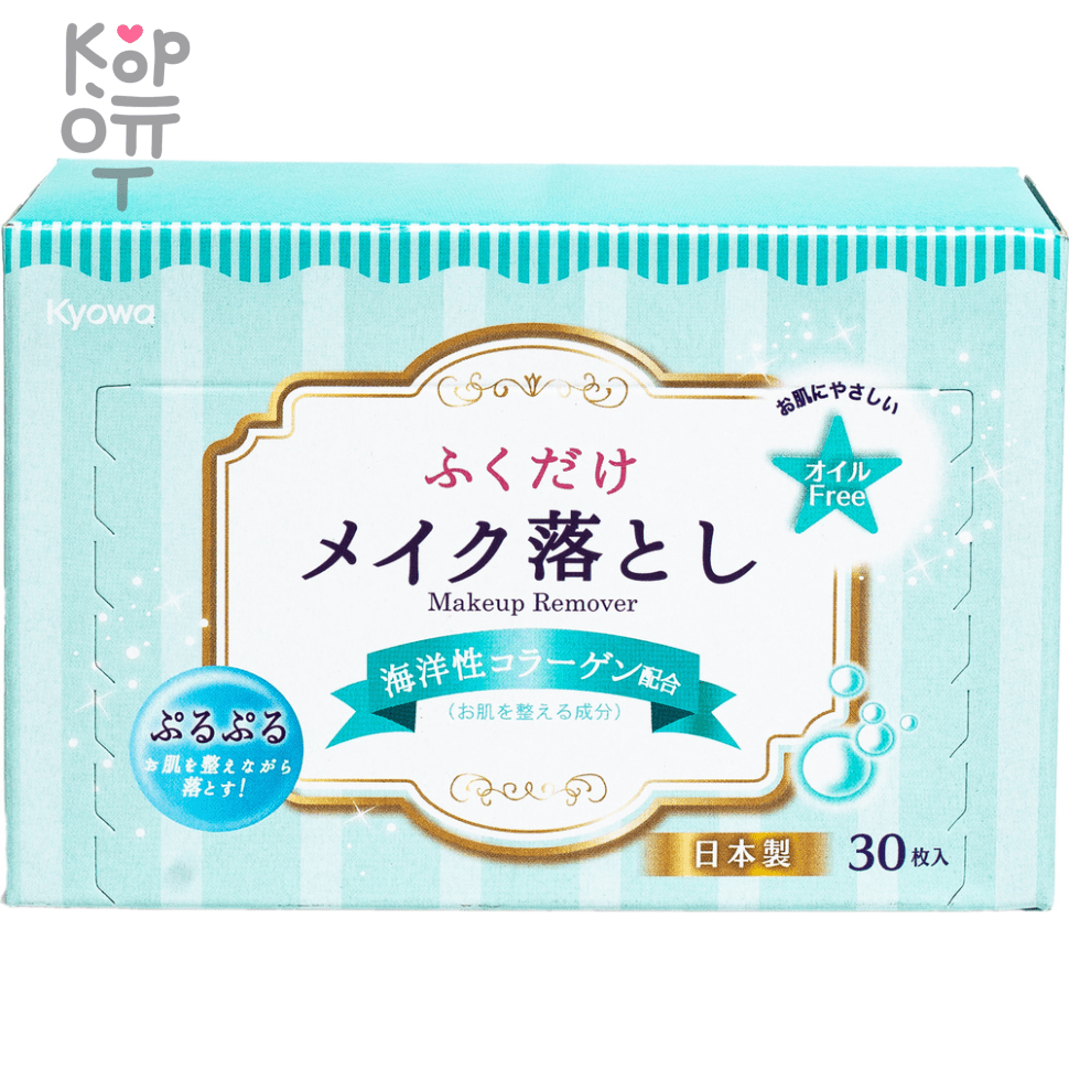 Kyowa - Салфетки влажные для снятия макияжа с Морским Коллагеном, 30шт.