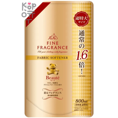 NS FaFa Fine Fragrance «Beaute» - Антистатический кондиционер для белья с цветочно-мускусным ароматом. 