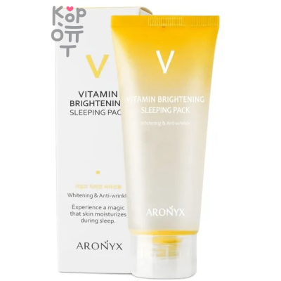 Aronyx V Vitamin Brightening Sleeping Pack - Ночная осветляющая маска для лица с витамином С 100мл.