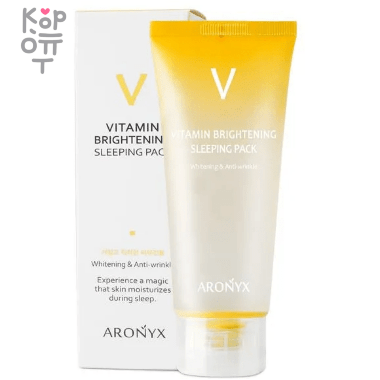 Aronyx V Vitamin Brightening Sleeping Pack - Ночная осветляющая маска для лица с витамином С 100мл. — Корейские товары для всей семьи(КорОпт)