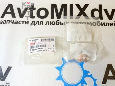 Шайба под форсунку 8-98065-992-0 1428A050 / 8-94395-214-0 GIGA 6SD1 s05c обратка для ISUZU