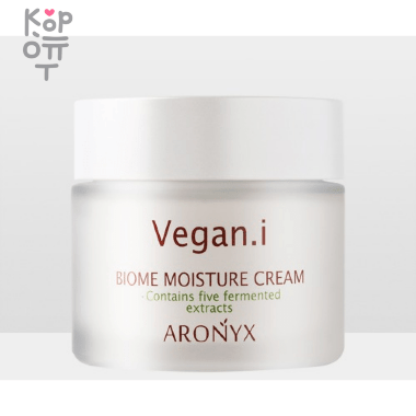 Aronyx Vegan.i Biome Moisture Cream - Увлажняющий веганский крем для лица 50мл. — Корейские товары для всей семьи(КорОпт)