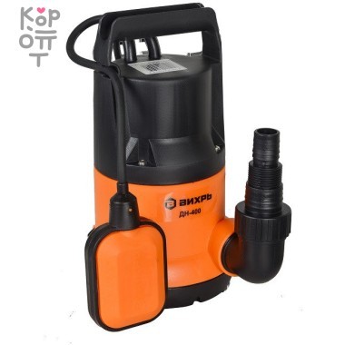 Дренажный насос ВИХРЬ ДН-400 — Корейские товары для всей семьи(КорОпт)
