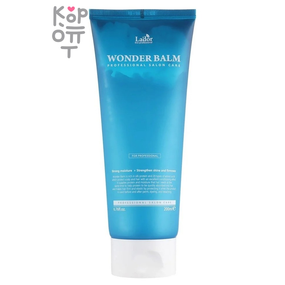 Lador Wonder Balm - Бальзам Для Волос Увлажняющий 200 мл