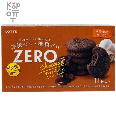 LOTTE Zero Chocolat - Печенье бисквитное без сахара, вкус шоколада, 72,6гр. — Корейские товары для всей семьи(КорОпт)