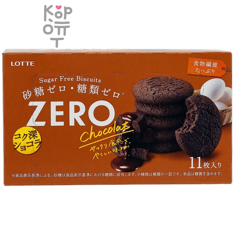 LOTTE Zero Chocolat - Печенье бисквитное без сахара, вкус шоколада, 72,6гр.