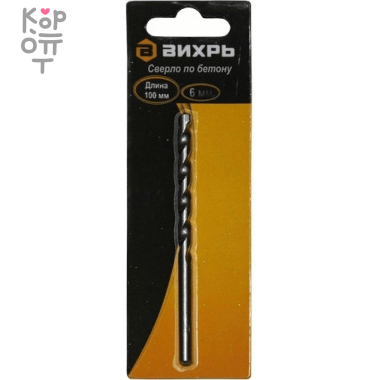 Сверло по бетону 6x100, цилиндрический хвостовик, 1 шт. в блистере Вихрь &mdash; Корейские товары для всей семьи(КорОпт)