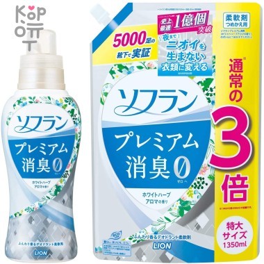 Lion Soflan - Кондиционер для белья с ароматом Луговых Трав. — Корейские товары для всей семьи(КорОпт)