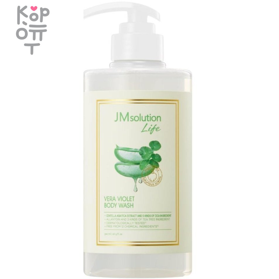 JMsolution Life Vera Violet Body Wash - Гель для душа с экстрактом алоэ вера 500мл.  , купить с доставкой на дом фото 1 — Корейские товары для всей семьи(КорОпт)