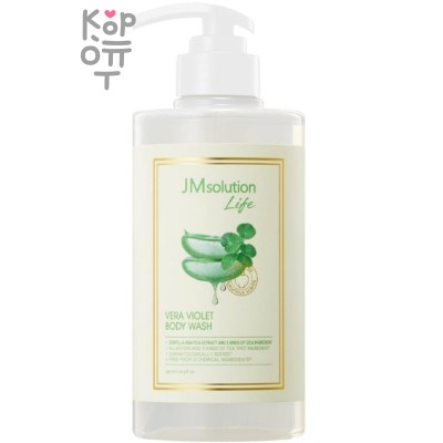 JMsolution Life Vera Violet Body Wash - Гель для душа с экстрактом алоэ вера 500мл.  