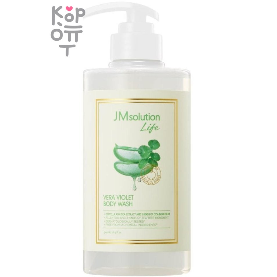 JMsolution Life Vera Violet Body Wash - Гель для душа с экстрактом алоэ вера 500мл.  
