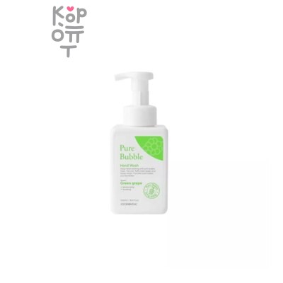 FoodaHolic PURE BUBBLE HAND WASH GREEN GRAPE — Мыло, жидкое (пенка) для рук "Зеленый виноград", 500 г