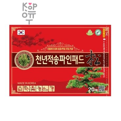Daejeon Top Cheonnyeon Red Pine Fine Pad, 20 ea — Пластырь, обезболивающий для суставов с экстрактом красной сосны, 20 шт