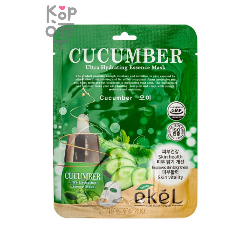 Тканевая маска, для лица с экстрактом Огурца/Cucumber Ultra Hydrating Essence Mask, Ekel
