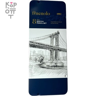 Deli Finenolo Sketch Pencil Set - Набор карандашей для черчения 8шт. Жесткость (2H, H, HB, B, 2B, 4B, 6B, 8B) — Корейские товары для всей семьи(КорОпт)