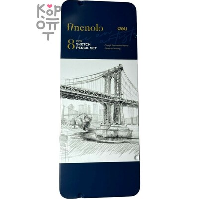 Deli Finenolo Sketch Pencil Set - Набор карандашей для черчения 8шт. Жесткость (2H, H, HB, B, 2B, 4B, 6B, 8B)