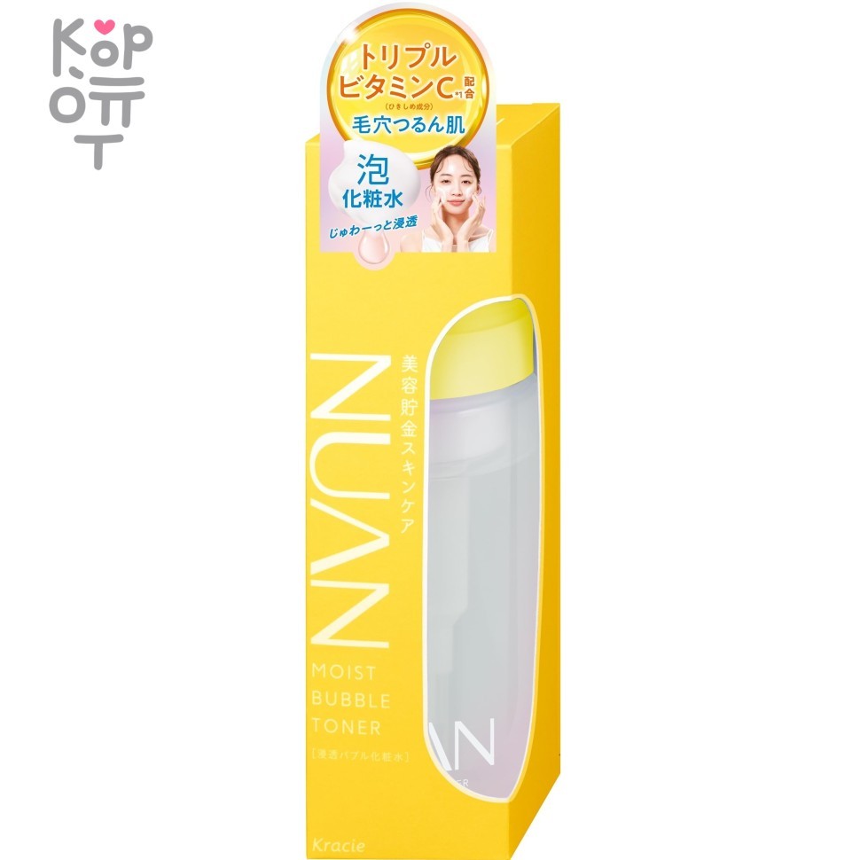 KRACIE Nuan Penetration Bubble Foam Lotion - Лосьон-пена для комплексного ухода за кожей лица с Витамином С 150мл., купить с доставкой на дом фото 1 — Корейские товары для всей семьи(КорОпт)