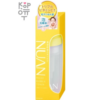 KRACIE Nuan Penetration Bubble Foam Lotion - Лосьон-пена для комплексного ухода за кожей лица с Витамином С 150мл.