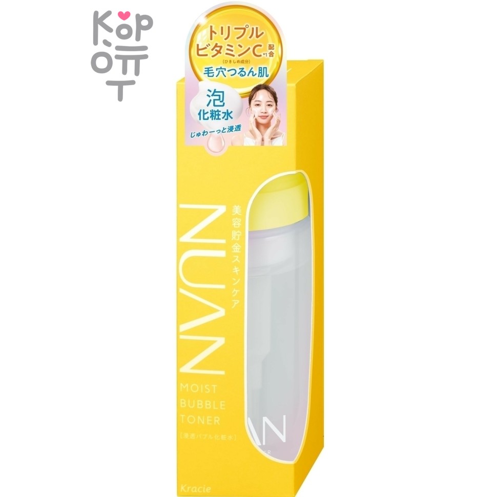 KRACIE Nuan Penetration Bubble Foam Lotion - Лосьон-пена для комплексного ухода за кожей лица с Витамином С 150мл.