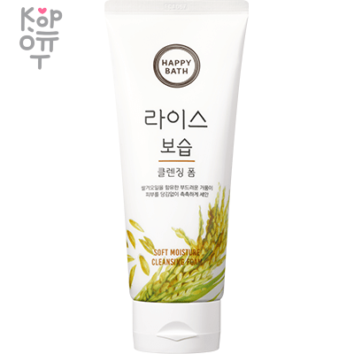 Happy Bath Rice Moisture Cleansing Foam - Увлажняющая очищающая пенка для умывания 200гр.  , купить с доставкой на дом фото 1 — Корейские товары для всей семьи(КорОпт)