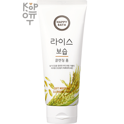 Happy Bath Rice Moisture Cleansing Foam - Увлажняющая очищающая пенка для умывания 200гр.  