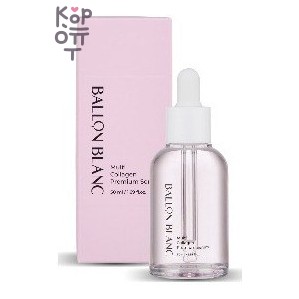 Ballon Blanc — BB Collagen Premium Serum — Мультиколлагеновая сыворотка для лица, 50 мл