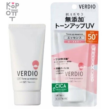 OMI BROTHER Verdio - Тонирующая водостойкая увлажняющая солнцезащитная эссенция для лица SPF50+ PA++++ 50 гр., купить с доставкой на дом фото 1 — Корейские товары для всей семьи(КорОпт)