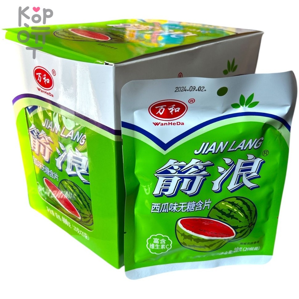 Леденцовая карамель Wanheda Jian Lang - фруктовая с витамином С и вкусом Арбуза, купить с доставкой на дом фото 1 &mdash; Корейские товары для всей семьи(КорОпт)