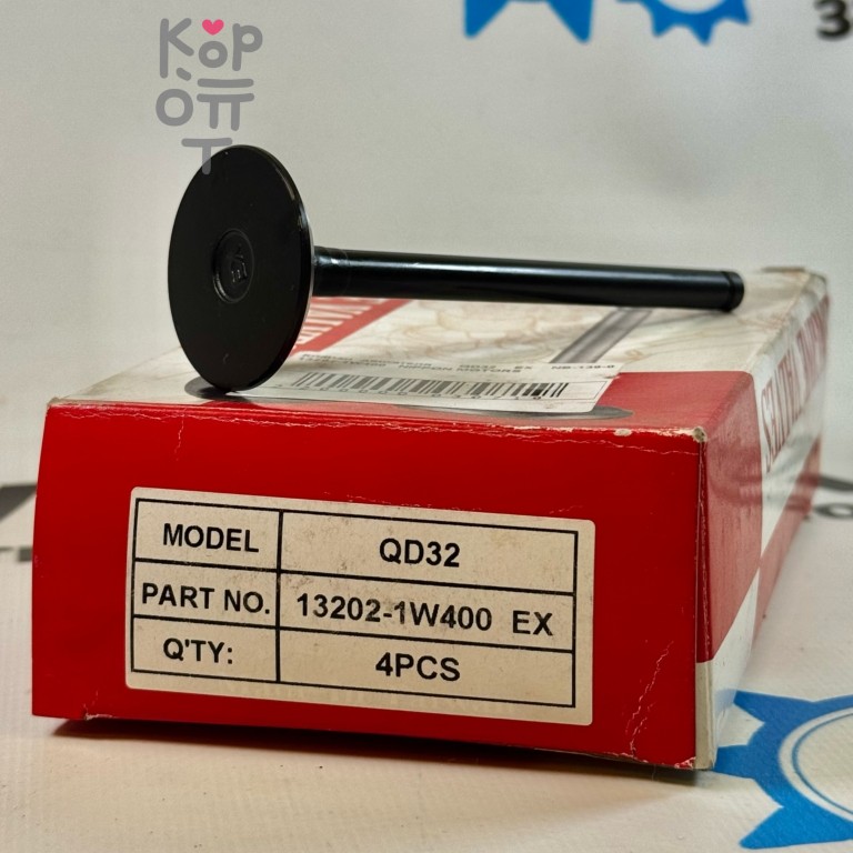 Клапан двигателя QD32 выпускной NB-139-0 / 13202-1W400 ROCKY