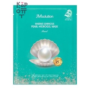 JMSolution — Marine Luminous Pearl Hydrogel Mask — Гидрогелевая маска с экстрактом жемчуга, 30 г