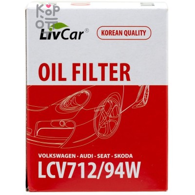 LIVCAR Oil Filter LCV712/94W - Масляный фильтр для VOLSWAGEN, AUDI, SEAT, SKODA