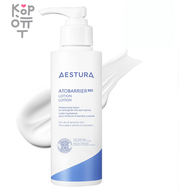 AESTURA Atobarrier 365 Lotion - Восстанавливающий лосьон с Керамидами, 150 мл Эмульсии и Лосьоны AESTURA Atobarrier Lotion — уходовое средство для регулярного использования; в товаре выделяется: керамическое покрытие. В КорОпт можно подобрать свежие приходы азиатской косметики с хорошим остаточным сроком годности и собрать заявку по средствам регулярного ухода.
