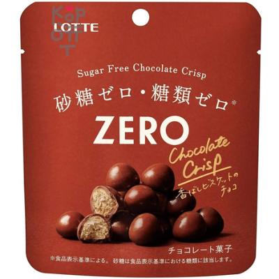 Lotte Zero Sugar Free Chocolate Crisp - Шоколадное драже, без сахара 28гр.