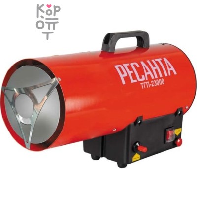 Ресанта - Тепловая газовая пушка ТГП-23000