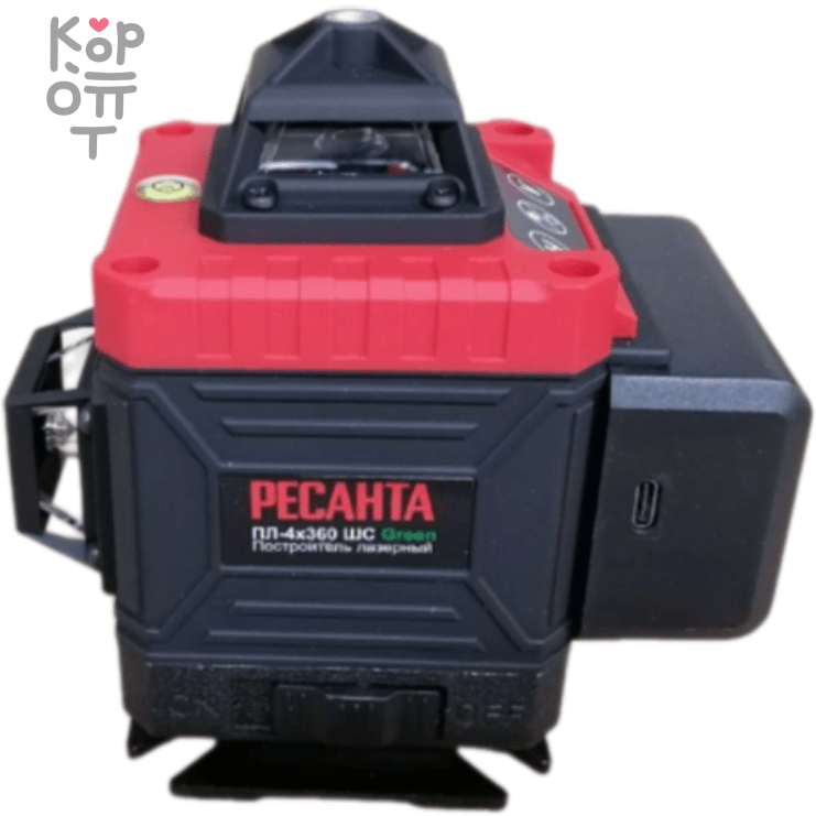 Построитель лазерный ПЛ-4Х360ШС Green Ресанта., купить с доставкой на дом фото 1 — Корейские товары для всей семьи(КорОпт)