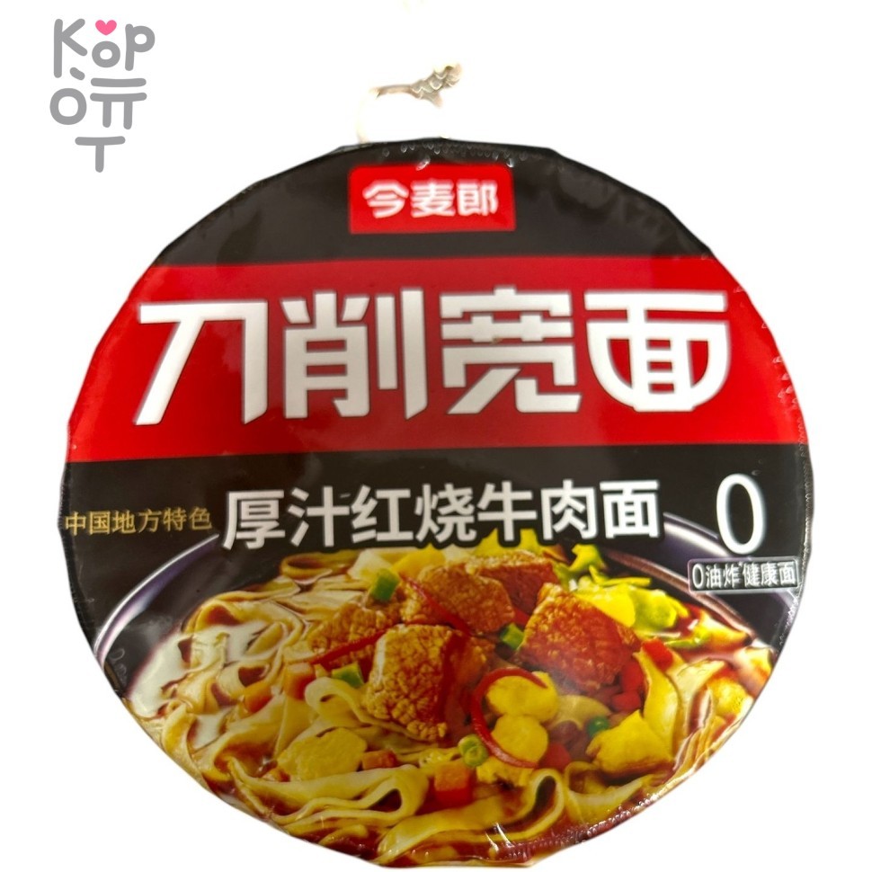 Лапша быстрого приготовления DaoXiaoMian cо вкусом тушеной говядины 139гр., (1/12), купить с доставкой на дом фото 1 &mdash; Корейские товары для всей семьи(КорОпт)