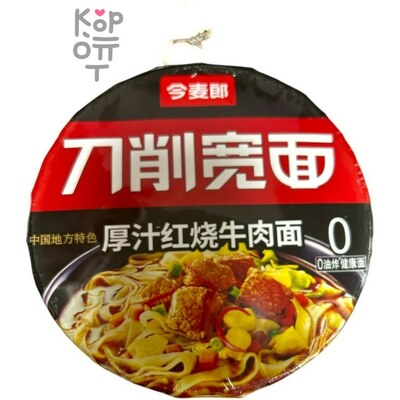 Лапша быстрого приготовления DaoXiaoMian cо вкусом тушеной говядины 130гр., (1/12)