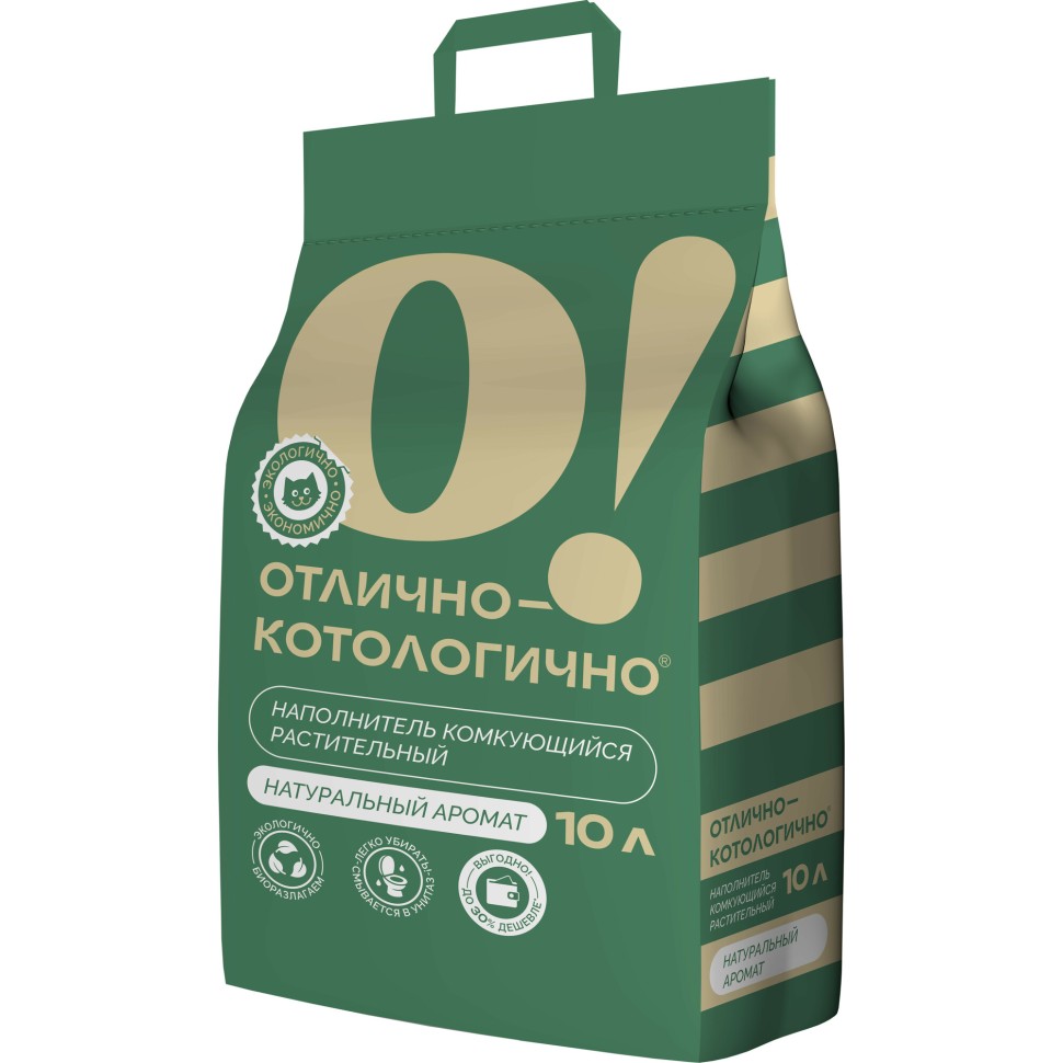 Растительный О! Отлично-котологично — Соевый наполнитель, 10 л