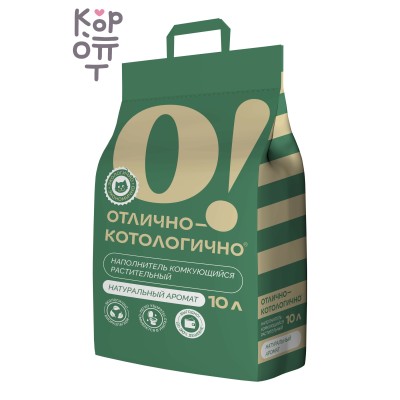 Растительный О! Отлично-котологично — Соевый наполнитель