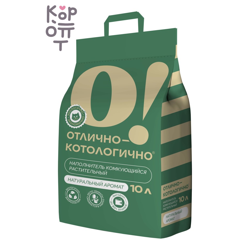 Растительный О! Отлично-котологично — Соевый наполнитель