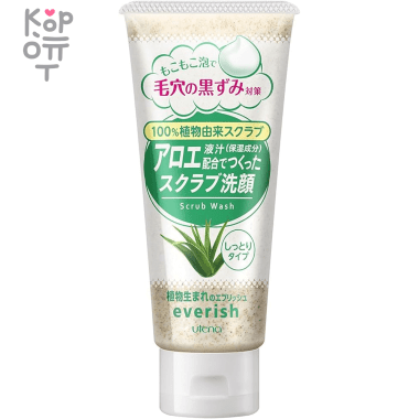 Utena Everish - Скраб для лица из скорлупы Грецкого Ореха с соком Алоэ 135гр. — Корейские товары для всей семьи(КорОпт)