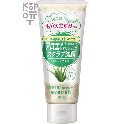 Utena Everish - Скраб для лица из скорлупы Грецкого Ореха с соком Алоэ 135гр.