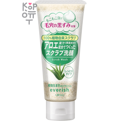 Utena Everish - Скраб для лица из скорлупы Грецкого Ореха с соком Алоэ 135гр.