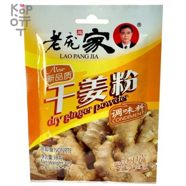 Имбирь сушеный, молотый, Lao Pang, 30гр. — Корейские товары для всей семьи(КорОпт)