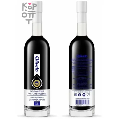 Oliveto - Бальзамический моденский уксус 250мл.