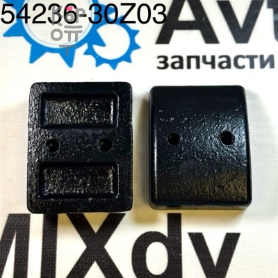 Опора рессоры 54236-30Z03 SS15 подпятник AVTOSTAMP
