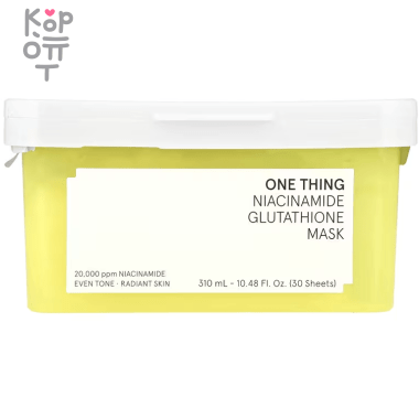 ONE THING Niacinamide GlutathiOne Mask - Набор тканевых масок с Ниацинамидом и Глутатионом 310мл./30шт. — Корейские товары для всей семьи(КорОпт)