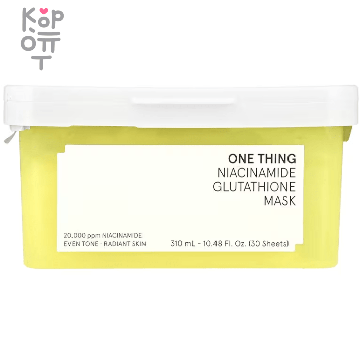 ONE THING Niacinamide GlutathiOne Mask - Набор тканевых масок с Ниацинамидом и Глутатионом 310мл./30шт., купить с доставкой на дом Омолаживающая маска, обогащенная ниацинамидом и глутатионом, осветляет неровный тон кожи и делает ее более упругой, одновременно уменьшая гиперпигментацию и пятна. Насыщен 7 видами витаминов и экстрактом листьев чайного дерева, которые восстанавливают чистоту и сияние кожи, а также успокаивают раздраженную кожу. Клейкая листовая маска, которая остается на месте и плавно доставляет ключевые ингредиенты в кожу. 