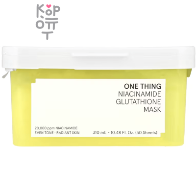 ONE THING Niacinamide GlutathiOne Mask - Набор тканевых масок с Ниацинамидом и Глутатионом 310мл./30шт.