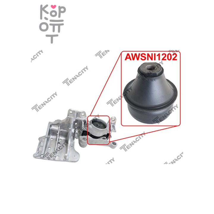 Картридж гидравлической опоры двигателя 11220-JD200, 11220-JD21A AWSNI1202 TENACITY